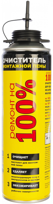 РЕМОНТ НА 100% CLEANER, очиститель монтажной пены, 500 мл